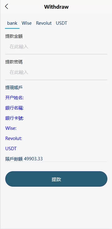 图片[9]-新UI海外酒店刷单抢单系统/多语言支持/连单卡单/前端UniApp源码+PHP后端教程-海外源码社区