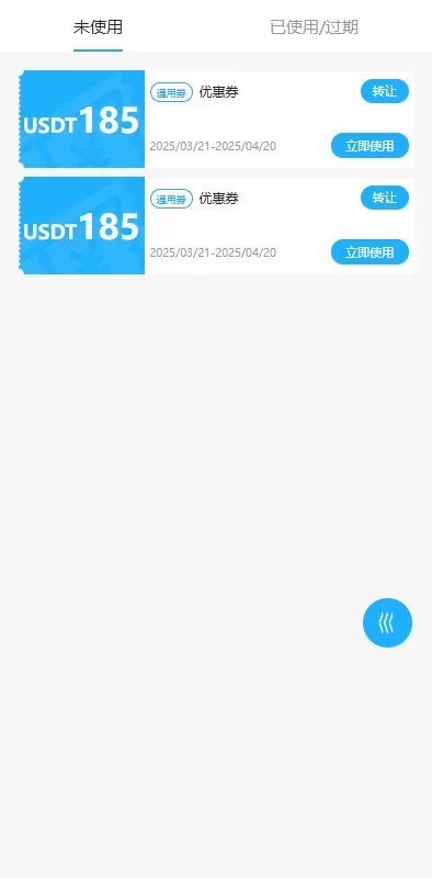 图片[9]-多语言海外优惠券商城系统/内置客服/前端UniApp开发-海外源码社区