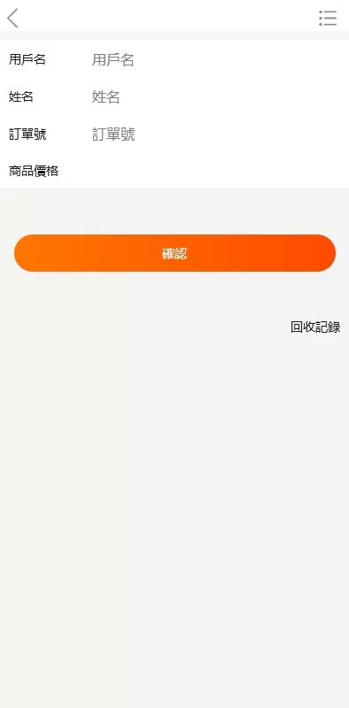 图片[10]-多语言商品回收商城系统/海外回购系统源码/支持多币种兑换-海外源码社区