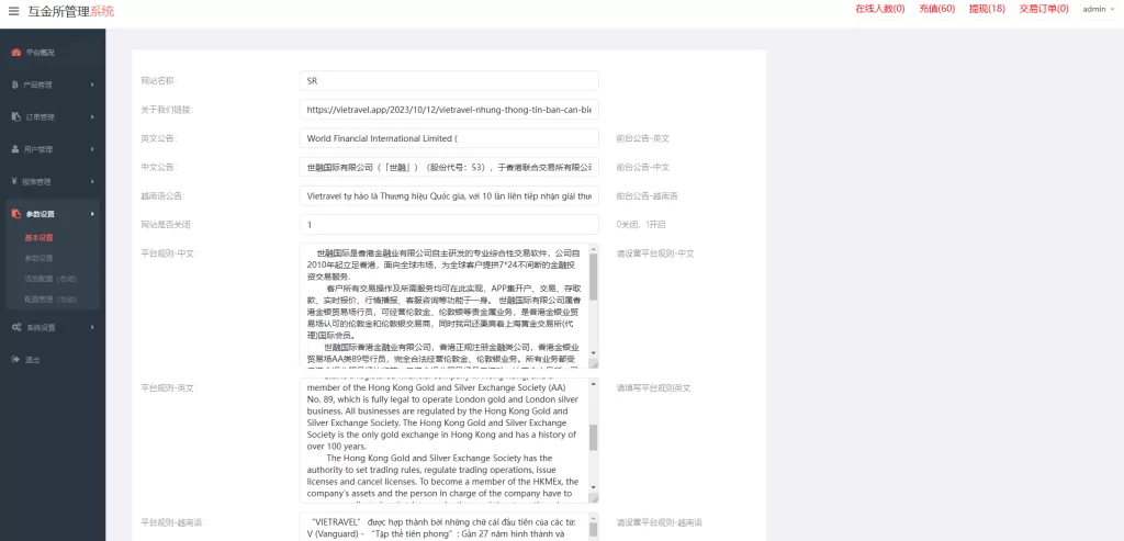 图片[15]-海外微盘系统/越南微交易/虚拟币秒合约交易源码/前端UniApp开发-海外源码社区