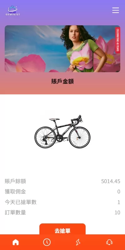 图片[3]-全新UI抢单刷单系统/分组模式/连单控制/多语言支持-海外源码社区