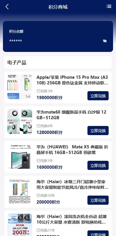 图片[11]-多语言债券理财系统源码/股票债券投资/贷款收益计算/前端uniapp-海外源码社区