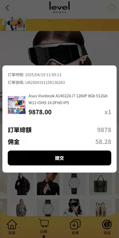 图片[5]-多语言抢单刷单源码/手动派单/爆单卡单/前端VUE开源-海外源码社区