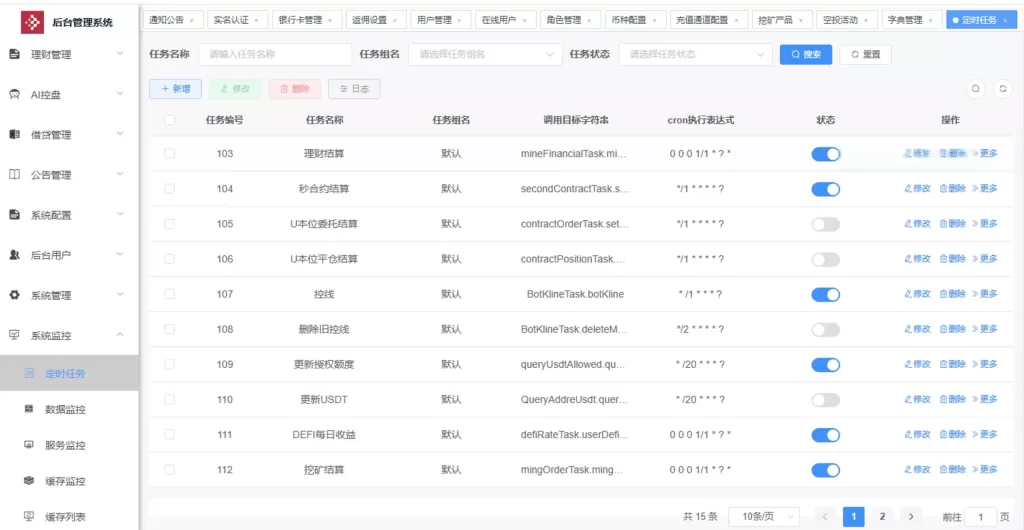 图片[25]-DApp多功能综合交易所源码/虚拟币+外汇+贵金属/秒合约/DeFi挖矿/USDT贷款-海外源码社区