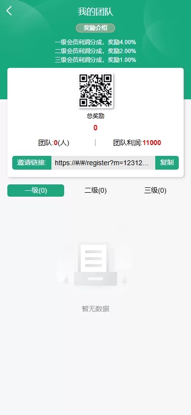 图片[10]-新版UI新能源充电桩投资理财系统/海外投资理财/前端VUE-海外源码社区