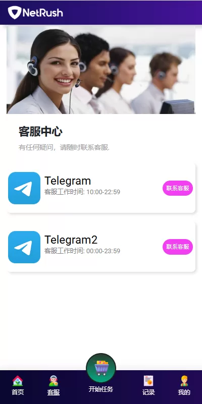 图片[7]-多语言抢单刷单系统源码/连单卡单/单独卡单清针功能/前端UI二开-海外源码社区