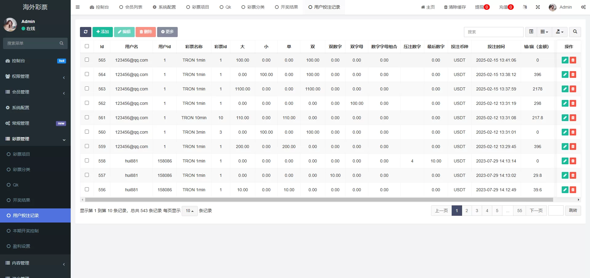多语言区块链竞猜游戏 海外TRX下注游戏 前端UniApp开发 系统简介 这是一款多语言兼容的区块链竞猜游戏系统 兼容TRX下注特性 并配备试玩模式供用户体验 游戏采用自动开奖机制 且
