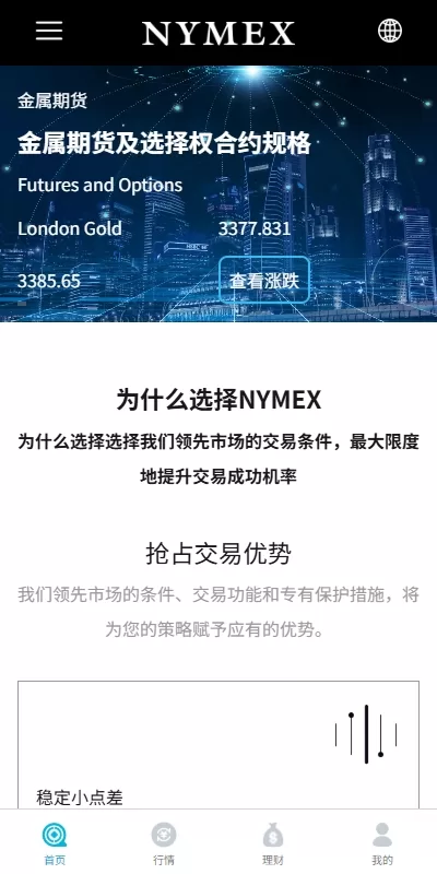 图片[1]-全新海外微交易平台/虚拟币外汇合约交易/PC端微盘/多语言平台-海外源码社区