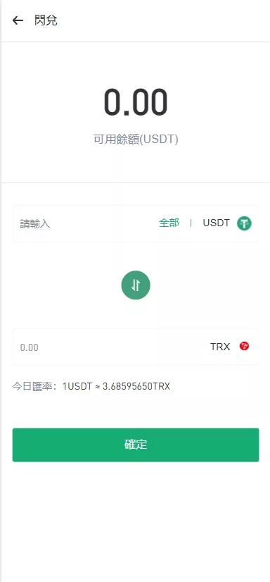 图片[6]-DApp多功能综合交易所源码/虚拟币+外汇+贵金属/秒合约/DeFi挖矿/USDT贷款-海外源码社区