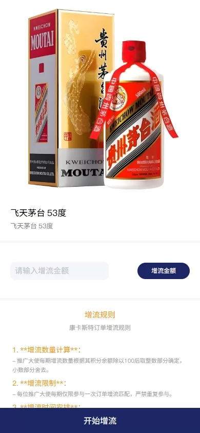 图片[3]-VIP任务理财系统/增流投资理财/任务系统/前端uniapp-海外源码社区