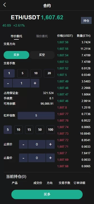 图片[8]-海外JAVA交易所系统/秒合约/合约/JAVA交易所-海外源码社区