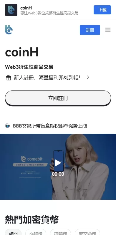 图片[1]-多语言虚拟币合约交易所系统/盲盒质押理财/手机端uniapp源码-海外源码社区