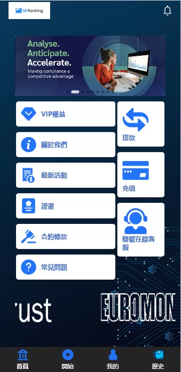 图片[2]-海外APP抢单刷单系统/连单卡单控制/前端UniApp全开源源码/带教程-海外源码社区