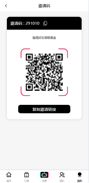 图片[11]-多语言TikTok刷单抢单系统/支持分组打针任务/前端Vue+后端ThinkPHP框架全开源-海外源码社区