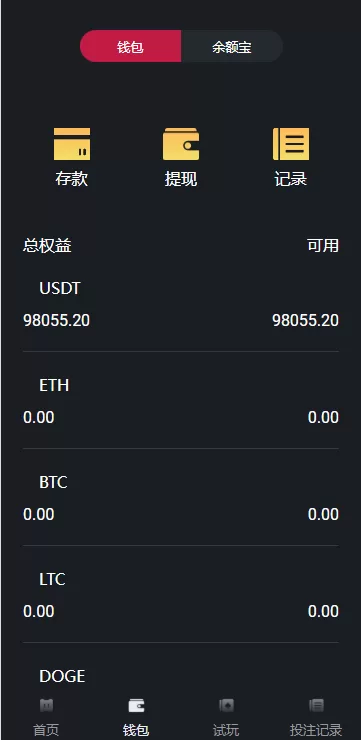 图片[7]-多语言区块链竞猜游戏/海外TRX下注游戏/前端UniApp开发-海外源码社区