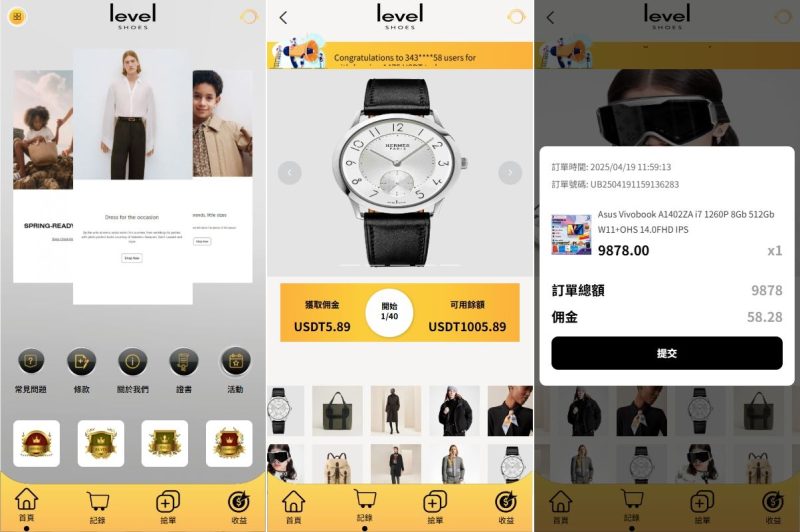 多语言抢单刷单源码/手动派单/爆单卡单/前端VUE开源 - 海外源码-海外源码