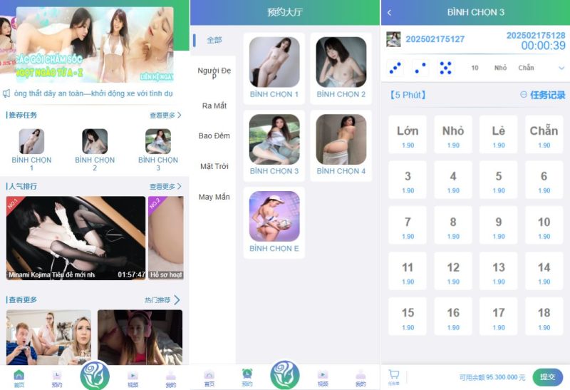 多语言同城空降任务系统/越南本地空降+系统彩玩法/前端Vue开发/后端PHP全开源可控版 - 海外源码-海外源码