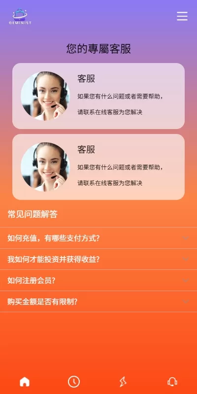 图片[7]-全新UI抢单刷单系统/分组模式/连单控制/多语言支持-海外源码社区