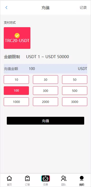 图片[10]-多语言TikTok刷单抢单系统/支持分组打针任务/前端Vue+后端ThinkPHP框架全开源-海外源码社区