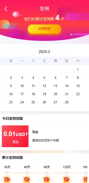 图片[12]-海外宠物领养投资理财系统/多语言支持/项目投资+会员等级/前端Vue全开源源码-海外源码社区
