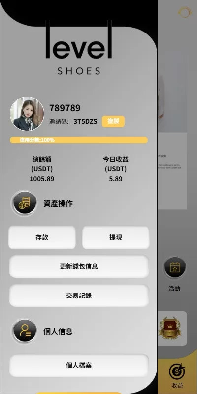 图片[9]-多语言抢单刷单源码/手动派单/爆单卡单/前端VUE开源-海外源码社区