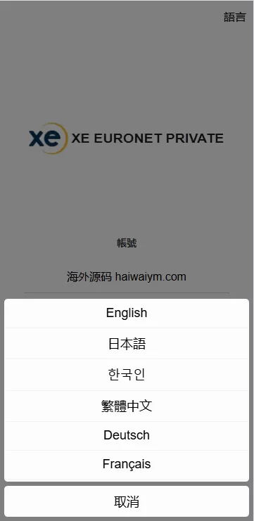 图片[1]-海外虚拟币外汇抢单刷单系统/多币种兑换/支持连单卡单/前端UniApp全开源-海外源码社区