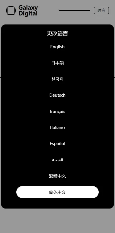 图片[2]-多语言海外金融交易所系统/外汇期货股票合约/综合盘源码全开源-海外源码社区