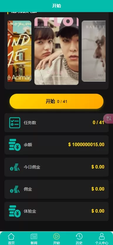 图片[6]-新UI影视10语言抢单刷单系统/连单控/多语言刷单/刷单系统源码-海外源码社区