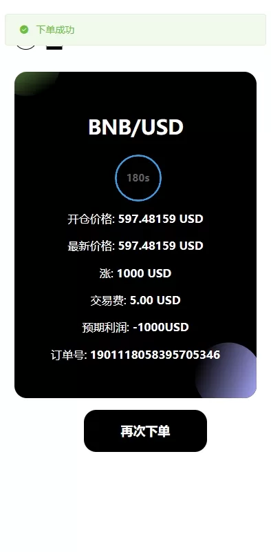 图片[9]-多语言海外金融交易所系统/外汇期货股票合约/综合盘源码全开源-海外源码社区
