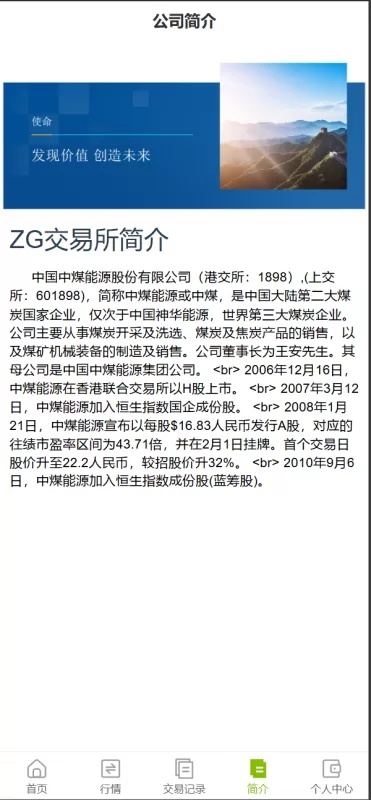 图片[6]-多语言交易平台：支持六国语言、贵金属、外汇、虚拟币与微交易系统-海外源码社区