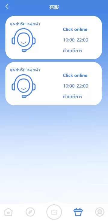 图片[7]-海外多语言抢单刷单系统/连单控场机制/分组杀/前端UniApp定制UI源码+PHP后端全开源-海外源码社区