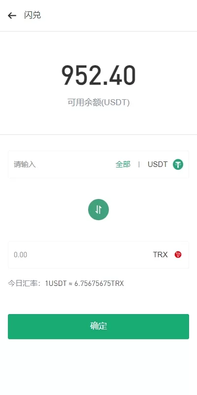 图片[17]-多语言JAVA交易所系统/DAPP交易所/秒合约/U本位/质押借贷/全开源源码-海外源码社区