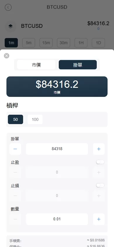 图片[8]-海外FX6系统/多语言外汇虚拟币合约交易/K线控制-海外源码社区