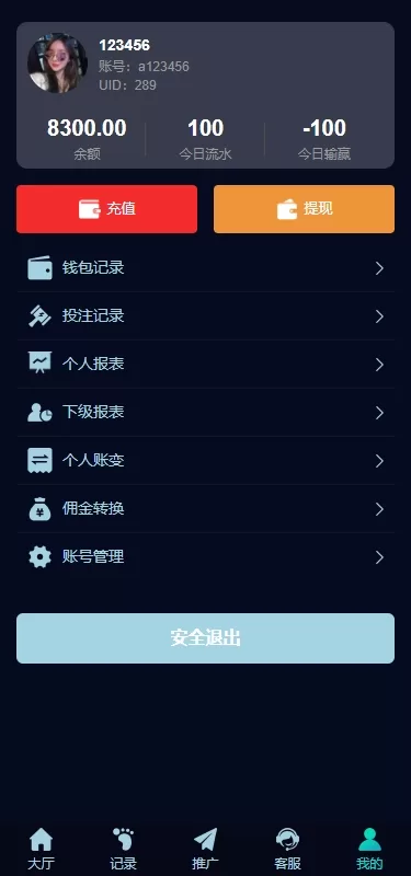 图片[13]-多语言彩票系统/极速赛车/时时彩/加拿大28/澳洲5/前端uniapp源码-海外源码社区
