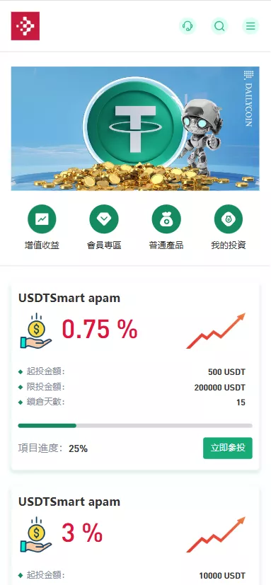 图片[5]-DApp多功能综合交易所源码/虚拟币+外汇+贵金属/秒合约/DeFi挖矿/USDT贷款-海外源码社区
