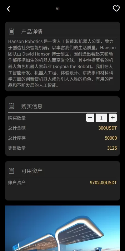 图片[4]-新版UI产品投资返利系统/理财众筹/前端uniapp开发-海外源码社区