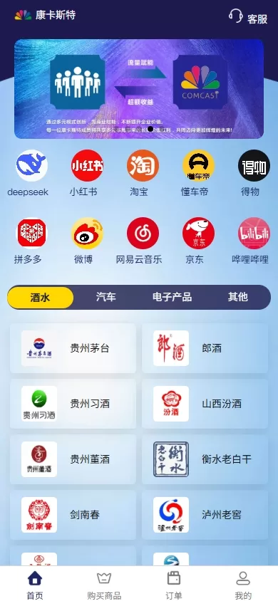 图片[1]-VIP任务理财系统/增流投资理财/任务系统/前端uniapp-海外源码社区