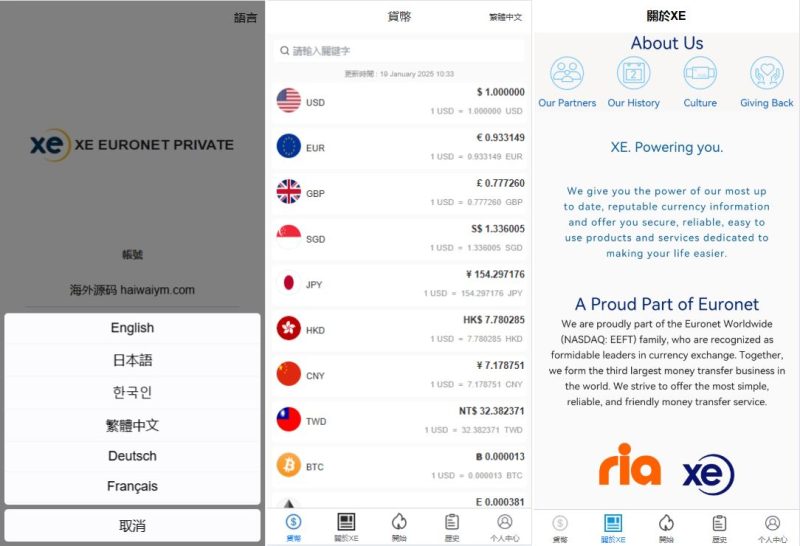 海外虚拟币外汇抢单刷单系统/多币种兑换/支持连单卡单/前端UniApp全开源 - 海外源码-海外源码