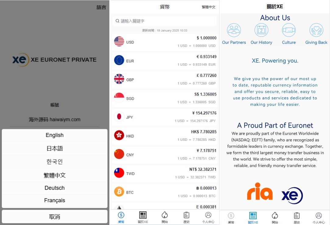 海外虚拟币外汇抢单刷单系统/多币种兑换/支持连单卡单/前端UniApp全开源-海外源码社区