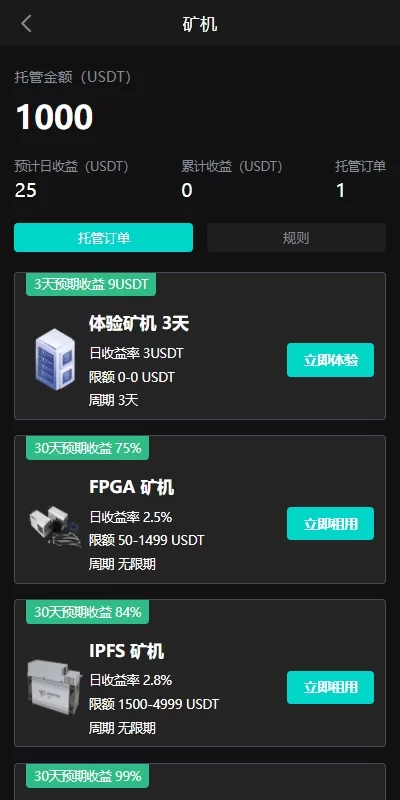 图片[11]-海外多语言交易所系统/永续合约/交割合约/C2C/K线控制/JAVA开源-海外源码社区