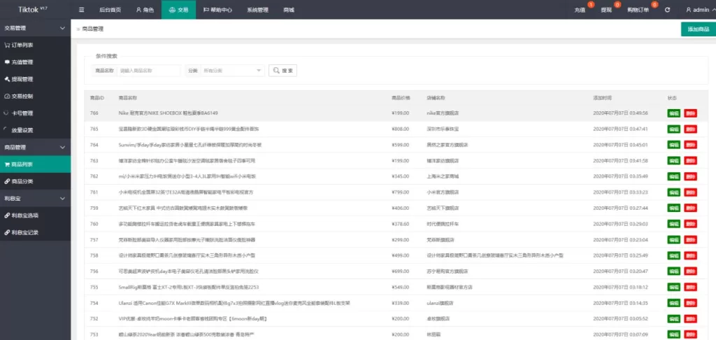 图片[13]-海外TikTok刷单系统/假人机制/代理管理/余额宝功能-海外源码社区