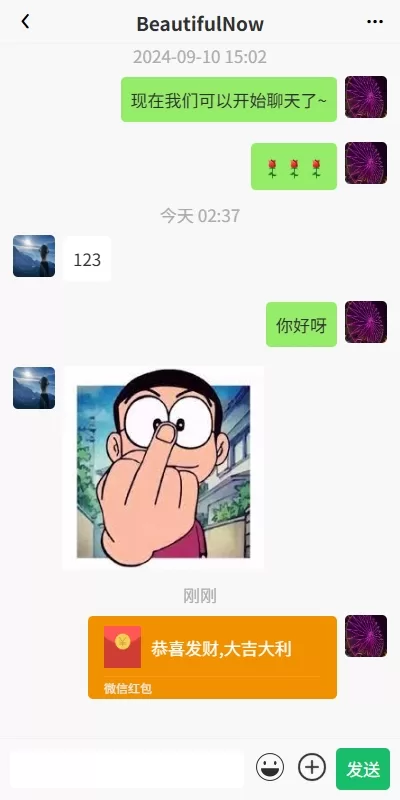图片[3]-新版精仿微信即时通讯系统/社交聊天群组管理/实时交流平台-海外源码社区