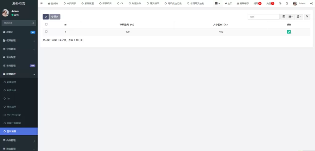 图片[22]-多语言区块链竞猜游戏/海外TRX下注游戏/前端UniApp开发-海外源码社区