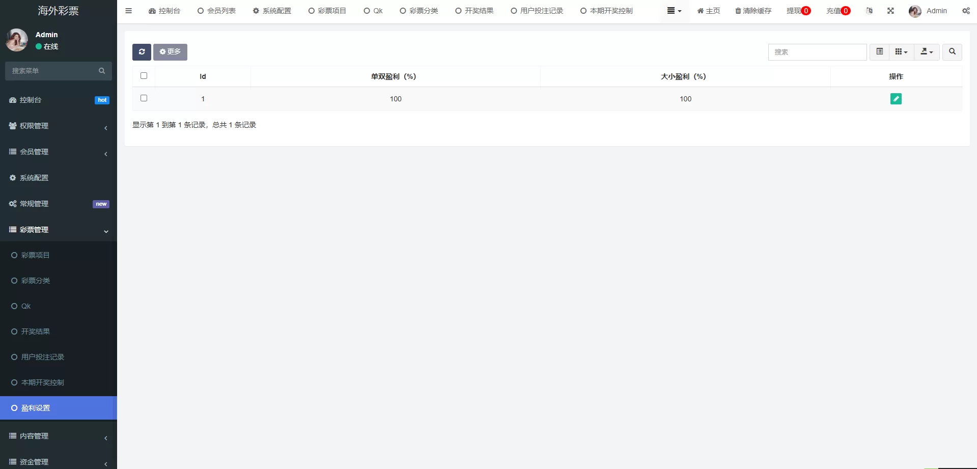 多语言区块链竞猜游戏 海外TRX下注游戏 前端UniApp开发 系统简介 这是一款多语言兼容的区块链竞猜游戏系统 兼容TRX下注特性 并配备试玩模式供用户体验 游戏采用自动开奖机制 且