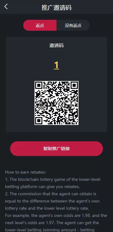 图片[13]-多语言区块链竞猜游戏/海外TRX下注游戏/前端UniApp开发-海外源码社区