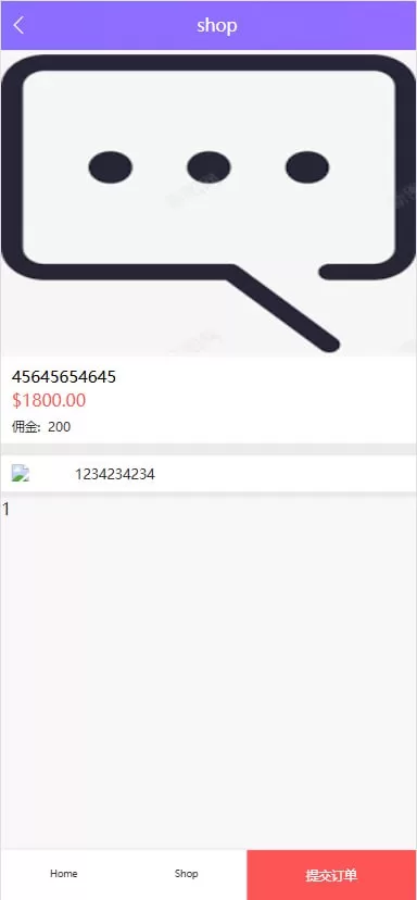 图片[4]-多语言海外商城刷单系统/手动派单/爆单任务管理源码-海外源码社区