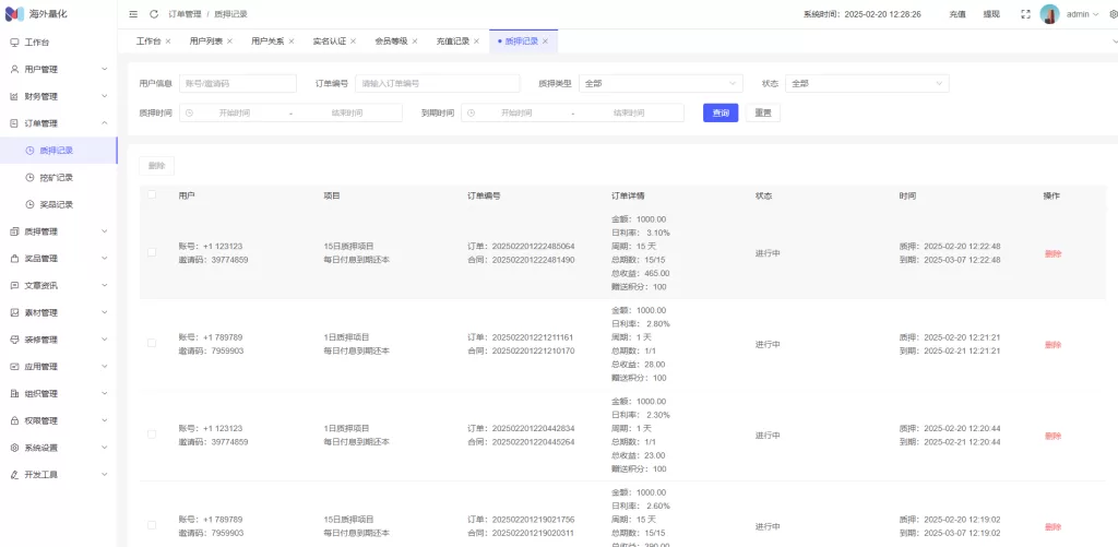 图片[23]-海外高端多语言自动挖矿质押理财系统/支持自定义语言/四端分离/前端UniApp+后台Vue+服务端ThinkPHP6-海外源码社区