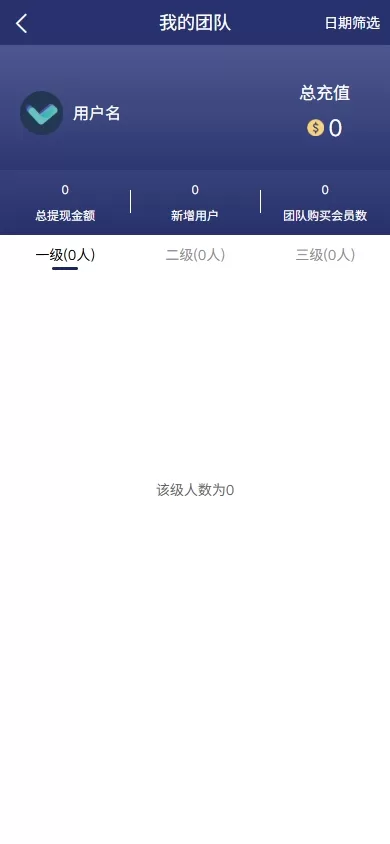 图片[8]-VIP任务理财系统/增流投资理财/任务系统/前端uniapp-海外源码社区