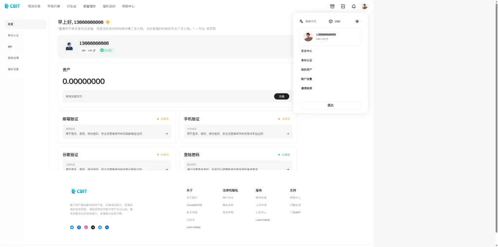 图片[18]-多语言虚拟币合约交易所系统/盲盒质押理财/手机端uniapp源码-海外源码社区