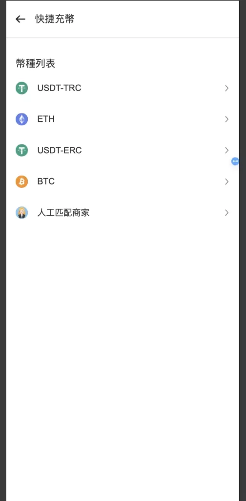 图片[13]-DApp多功能综合交易所源码/虚拟币+外汇+贵金属/秒合约/DeFi挖矿/USDT贷款-海外源码社区